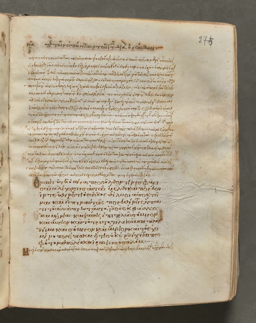 Text, folio 275 (recto), from a Gospel Book with Commentaries