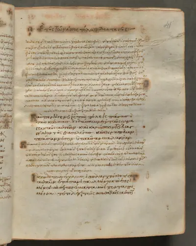 Text, folio 41 (recto), from a Gospel Book with Commentaries