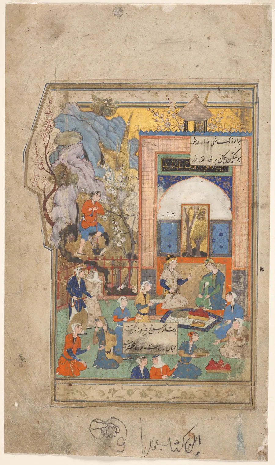 Yusuf and Zulaykha (recto), from an Anthology of Persian Verses, including the Haft Awrang (Seven Thrones) of Jami: The Fifth Throne