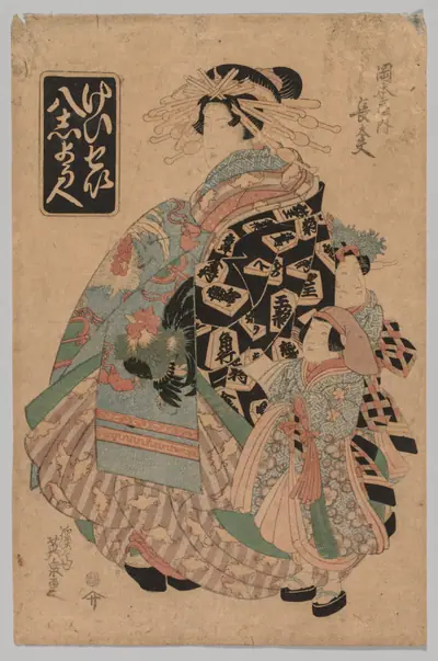 Chōdayu of the Okamotoya from the series ?