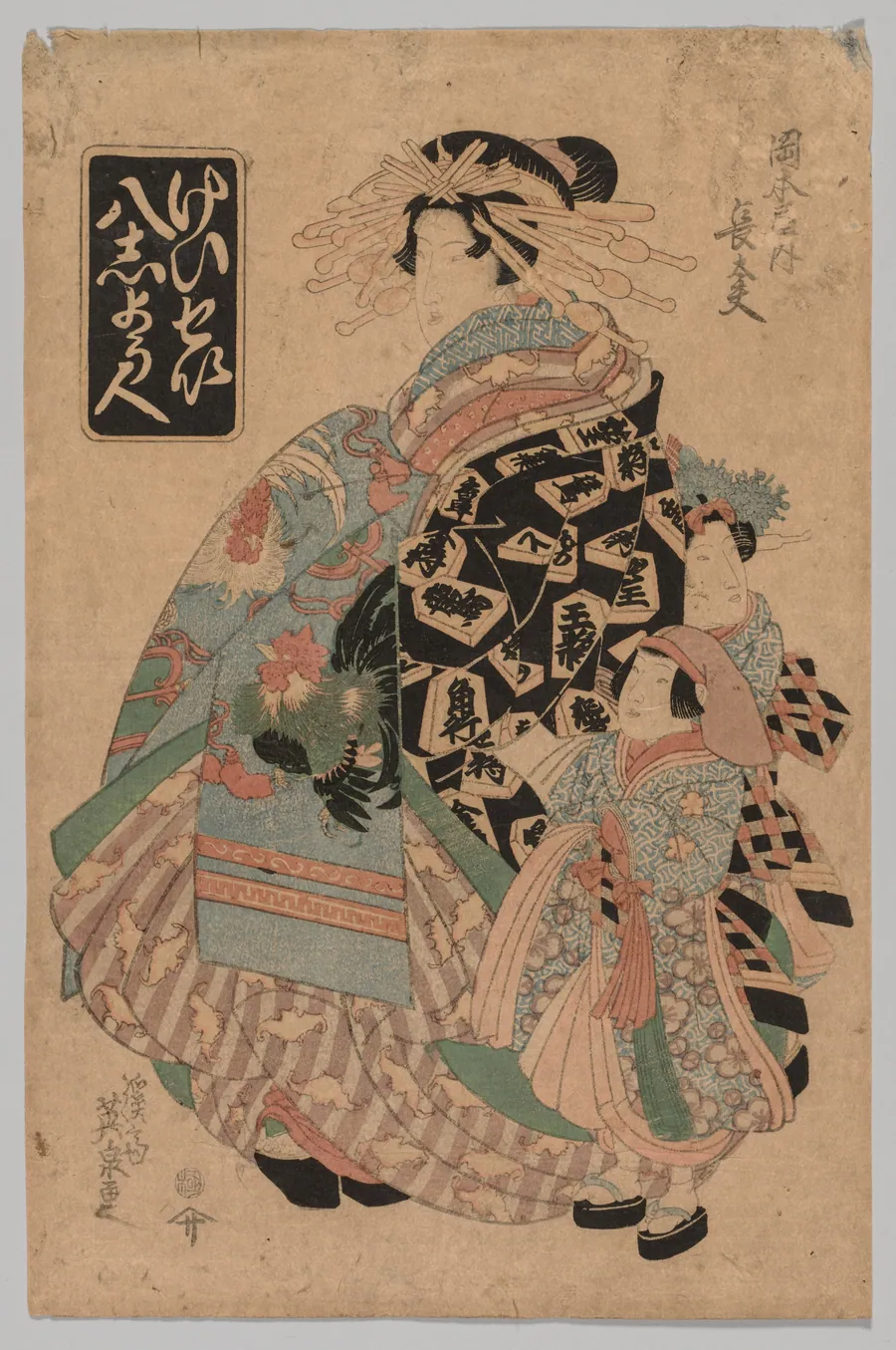 Chōdayu of the Okamotoya from the series ? by Keisai Eisen