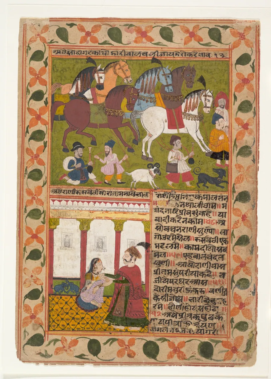 Folio by Rikhaji, son of Karam Chand