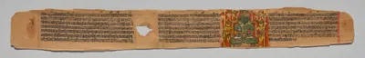 Folio 1, from a Great Poem about Twos (Dvyashraya Mahakavya) of Hemachandra with Commentary by Abhayatilaka
