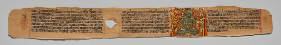 Folio 1, from a Great Poem about Twos (Dvyashraya Mahakavya) of Hemachandra with Commentary by Abhayatilaka