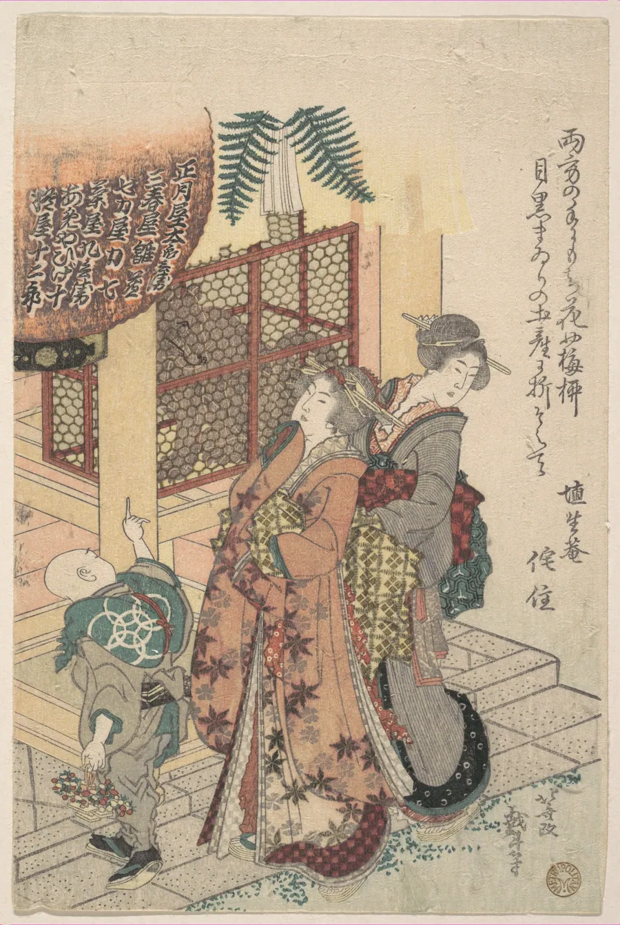Print by Katsushika Hokusai