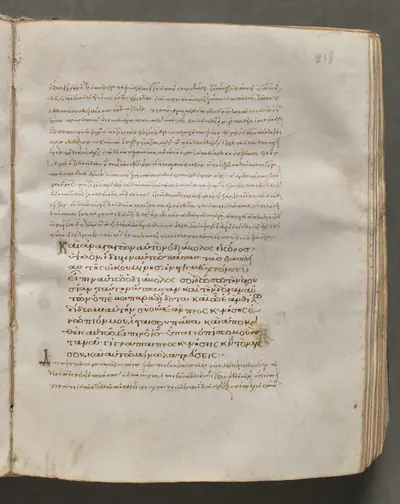 Text, folio 218 (recto), from a Gospel Book with Commentaries