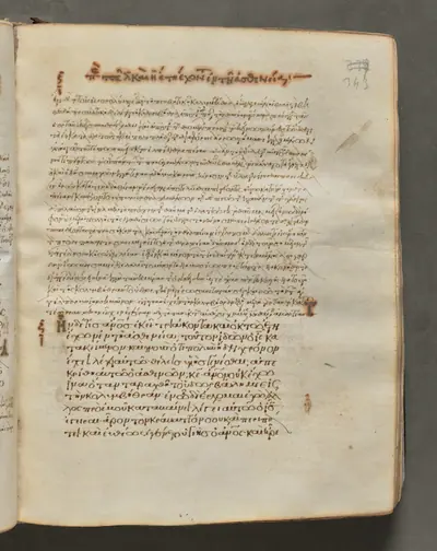Text, folio 343 (recto), from a Gospel Book with Commentaries