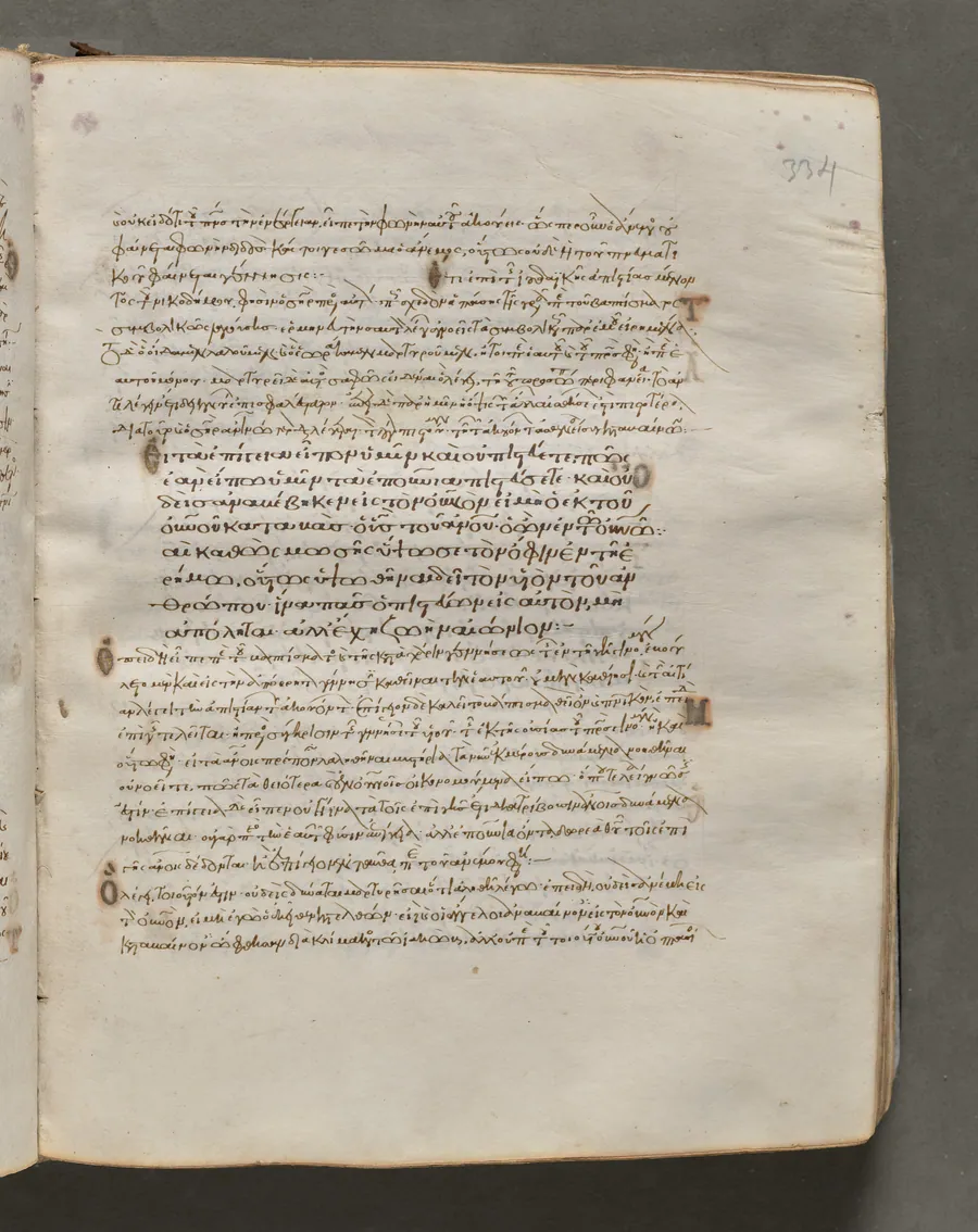 Text, folio 334 (recto), from a Gospel Book with Commentaries