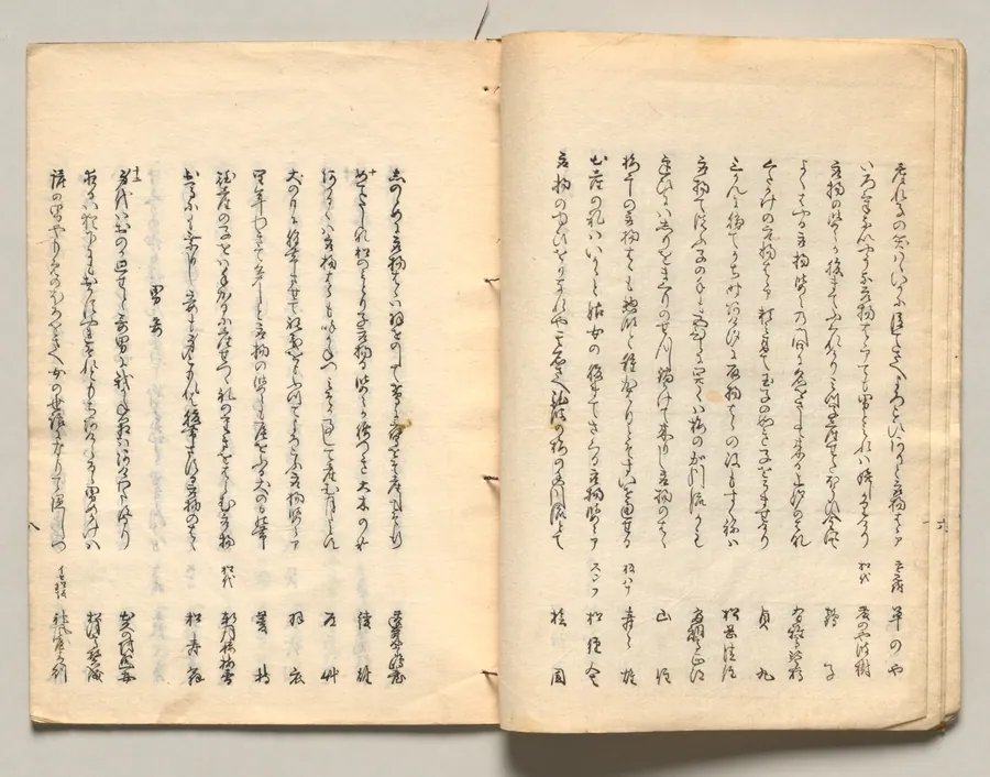 Spread Sixteen from Volume Four of People of Japan in Light Verse (Kyōka) by Utagawa Hiroshige