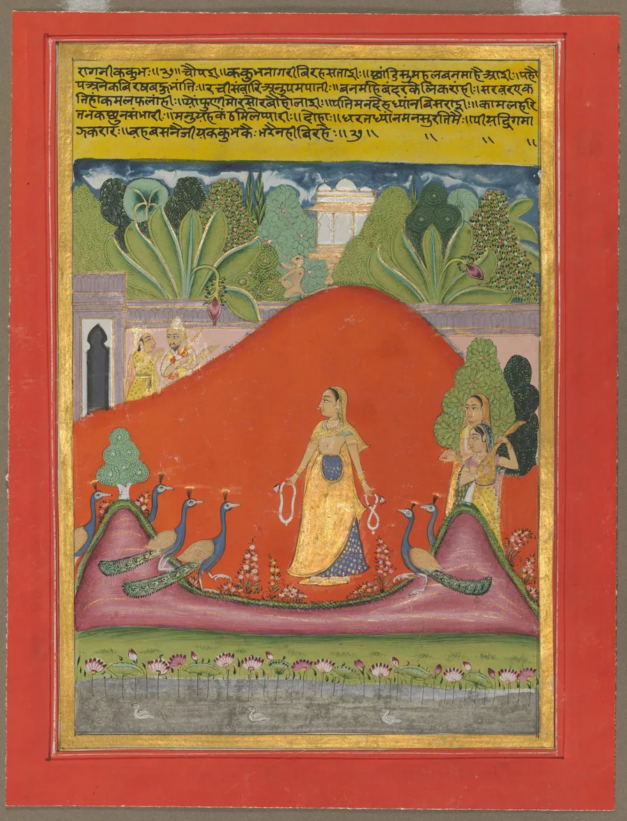Kakubha Ragini