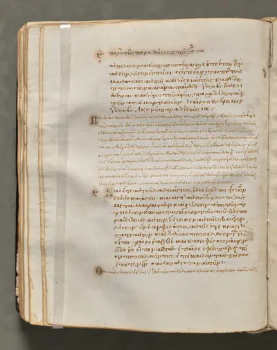 Text, folio 119 (verso), from a Gospel Book with Commentaries