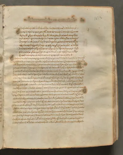 Text, folio 161 (recto), from a Gospel Book with Commentaries