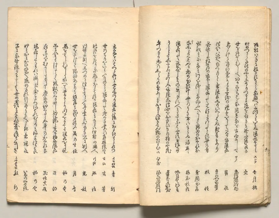 Spread Eleven from Volume Four of People of Japan in Light Verse (Kyōka) by Utagawa Hiroshige
