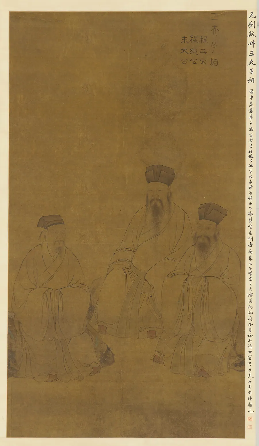 Portraits of three scholars: Cheng Hao, Cheng Yi, and Zhu Xi by Liu Minshu (13th-14th century)