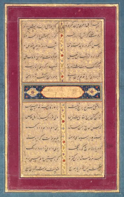 Calligraphy: A Page of Text from Sadi's Bustan (verso)