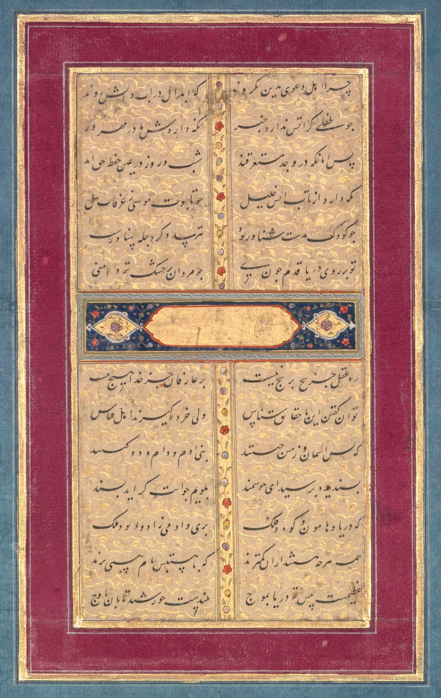 Calligraphy: A Page of Text from Sadi's Bustan (verso)