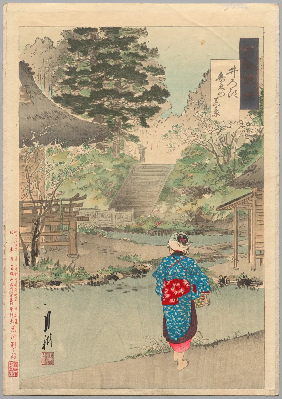 True View of Benten at Inokashira from the series Gekkō’s Miscellaney by Ōgata Gekkō