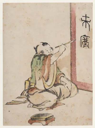 The Calligrapher