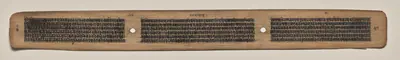 Text, Folio 57 (verso), from a Manuscript of the Perfection of Wisdom in Eight Thousand Lines (Ashtasahasrika Prajnaparamita-sutra)
