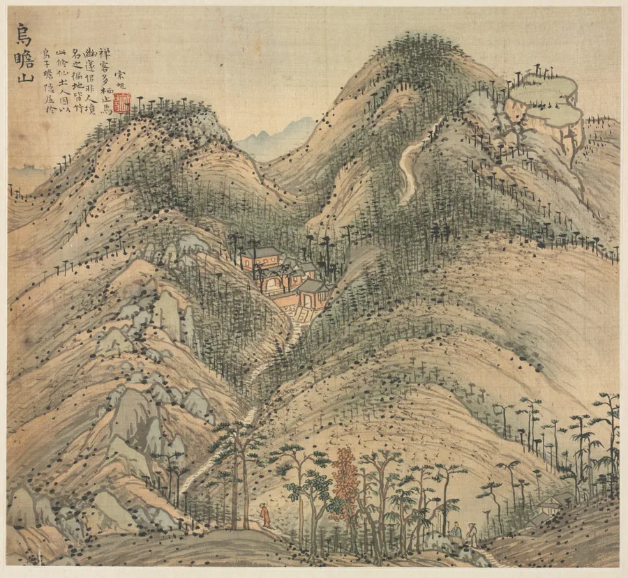 Mt. Wuzhan by Song Xu