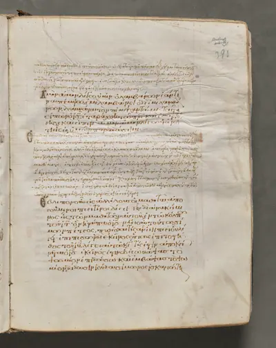 Text, folio 390 (recto), from a Gospel Book with Commentaries