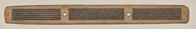 Text, Folio 24 (verso), from a Manuscript of the Perfection of Wisdom in Eight Thousand Lines (Ashtasahasrika Prajnaparamita-sutra)