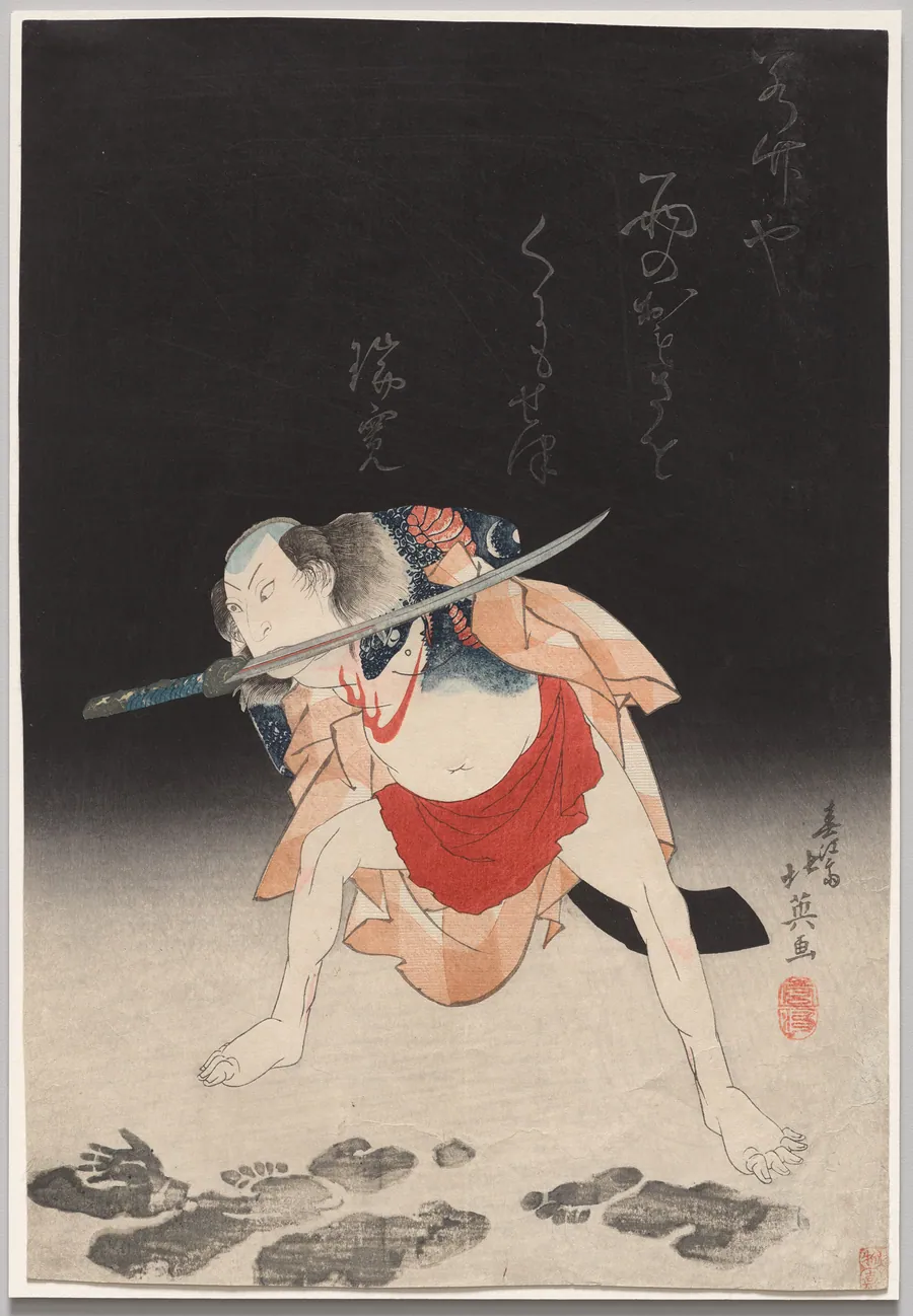 Arashi Rikan II as Danshichi Kurōbei in "Mirror of Naniwa: The Summer Festival" by Shunbaisai Hokuei
