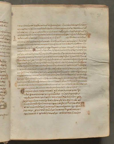 Text, folio 31 (recto), from a Gospel Book with Commentaries