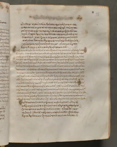 Text, folio 56 (recto), from a Gospel Book with Commentaries