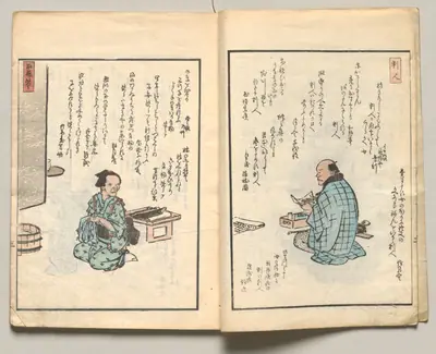 Spread Three from Volume Four of People of Japan in Light Verse (Kyōka)