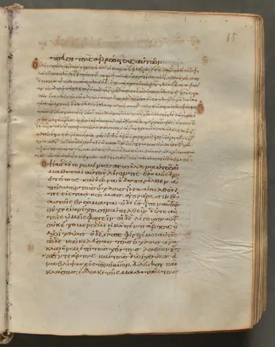 Text, folio 65 (recto), from a Gospel Book with Commentaries