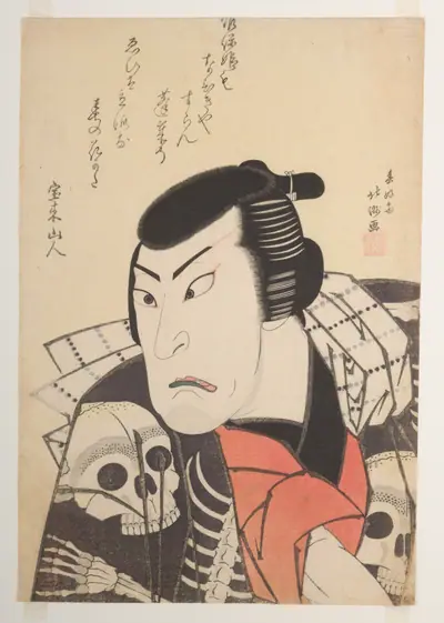 春好斎北洲画 初代市川鰕十郎 「紅紫大坂潤」|Kabuki Actor Ichikawa Ebijūrō I as Tōken (China Dog) Jūbei, in the play Benimurasaki ai de someage (Red and Purple, Rich Dyes of Osaka)