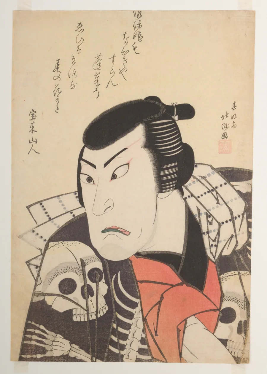 春好斎北洲画    初代市川鰕十郎   「紅紫大坂潤」|Kabuki Actor Ichikawa Ebijūrō I as Tōken (China Dog) Jūbei, in the play Benimurasaki ai de someage (Red and Purple, Rich Dyes of Osaka) by Shunkōsai Hokushū 春好斎北洲