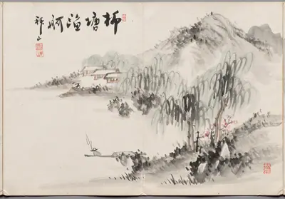Painting Four from Album of Paintings by Haizan