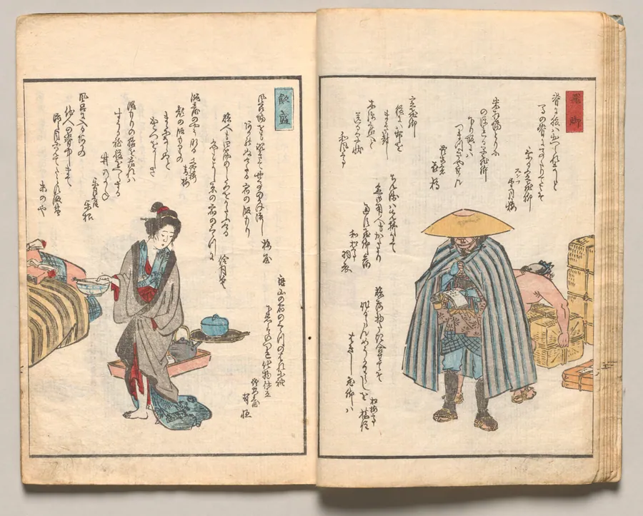 Spread Seven from Volume Two of People of Japan in Light Verse (Kyōka) by Utagawa Hiroshige