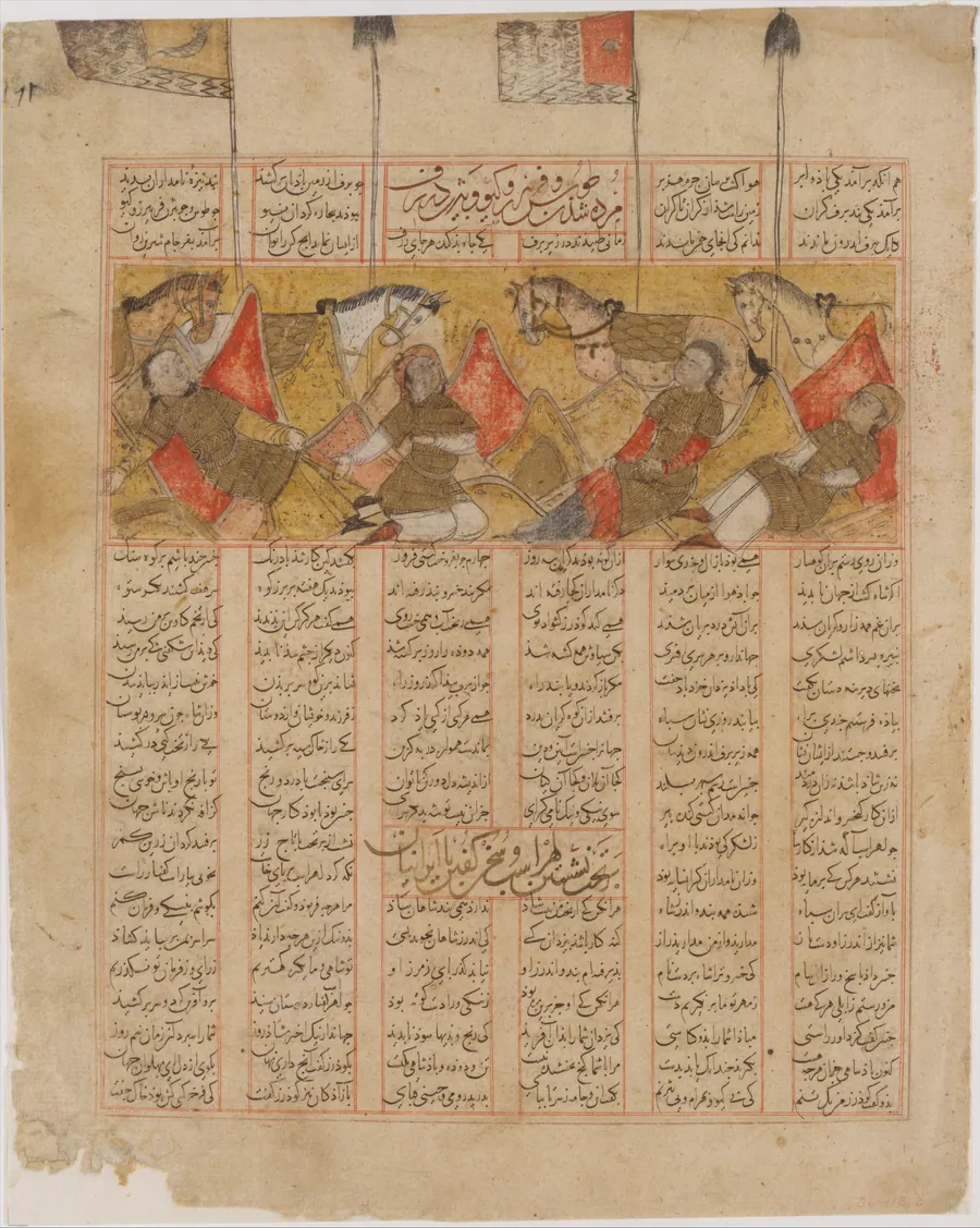 "The Four Knights of Kai Khusrau in the Mountains", Folio from a Shahnama (Book of Kings) by Abu'l Qasim Firdausi