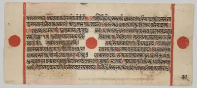 Text, Folio 45 (verso), from a Kalpa-sutra