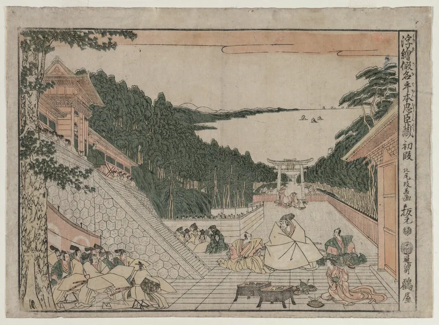 Chushingura: Act I (from the series Perspective Pictures for The Treasure House of Loyalty) by Kitao Masayoshi