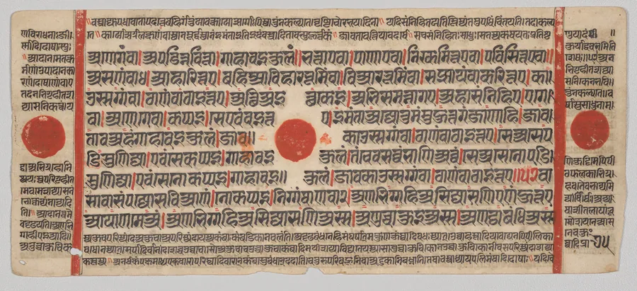Text, Folio 75 (verso), from a Kalpa-sutra