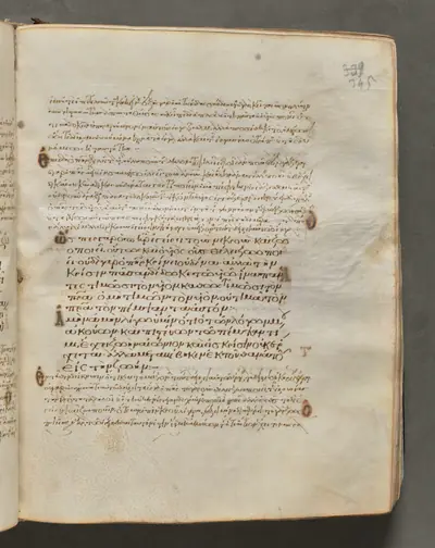 Text, folio 345 (recto), from a Gospel Book with Commentaries