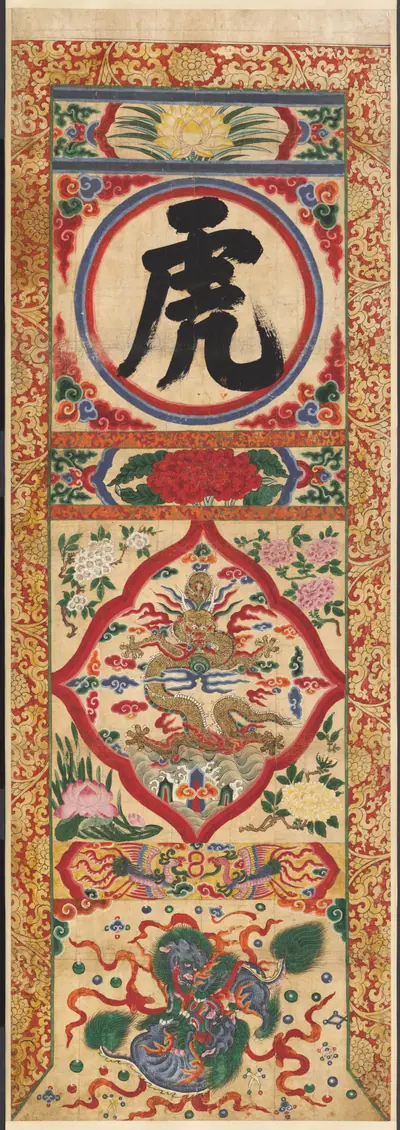 Painted Panel of Character "Tiger"