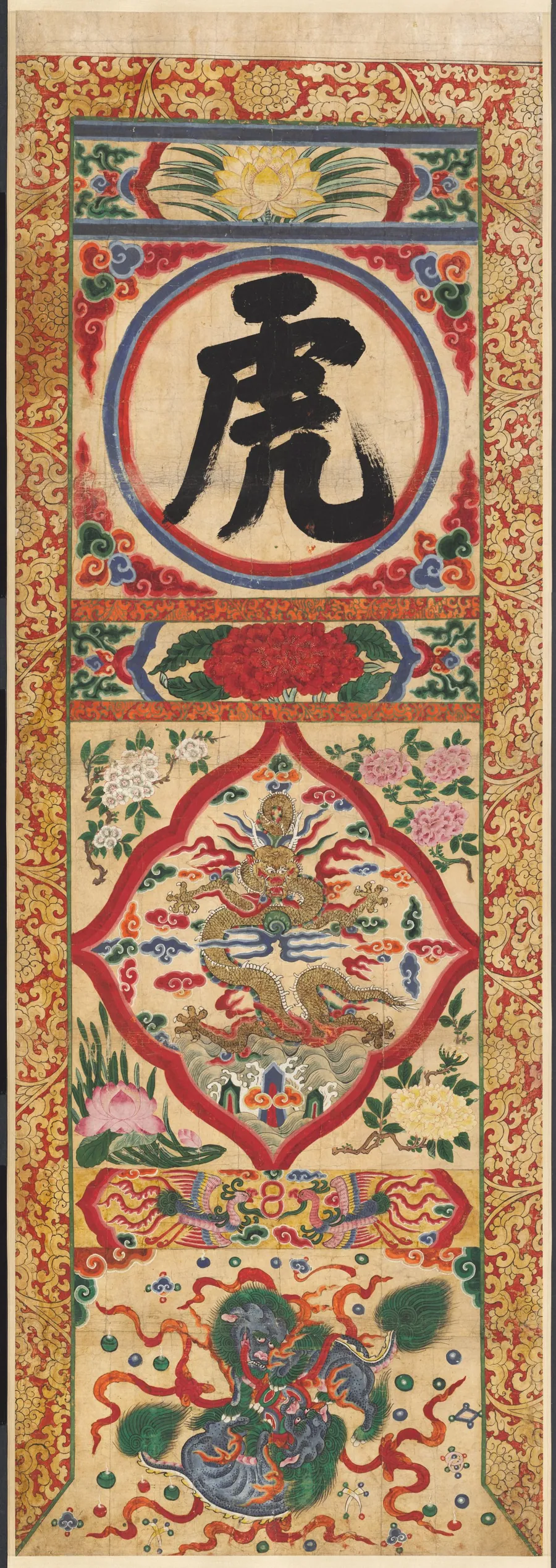 Painted Panel of Character "Tiger"