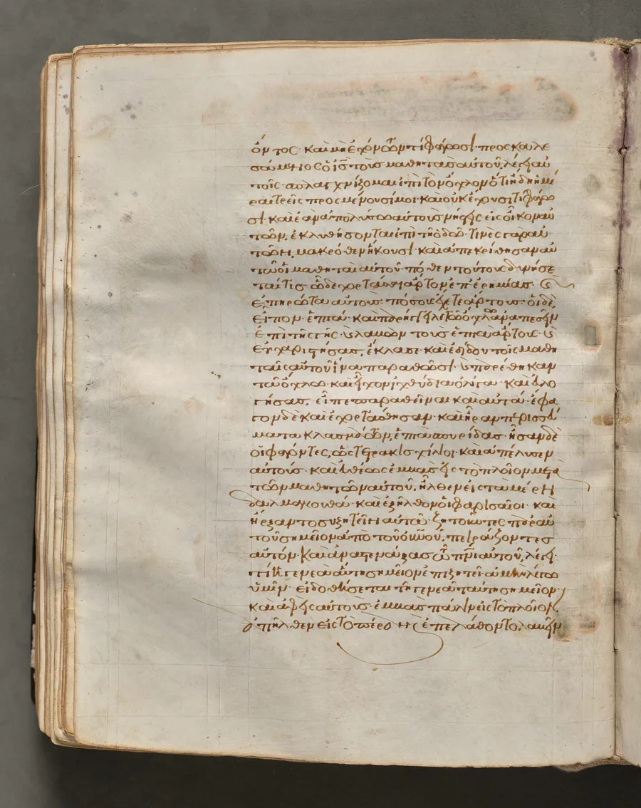 Text, folio 157 (verso), from a Gospel Book with Commentaries