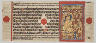 Mahavira Gives Away his Possessions, Folio 35 (verso), from a Kalpa-sutra