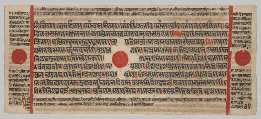 Text, Folio 40 (verso), from a Kalpa-sutra