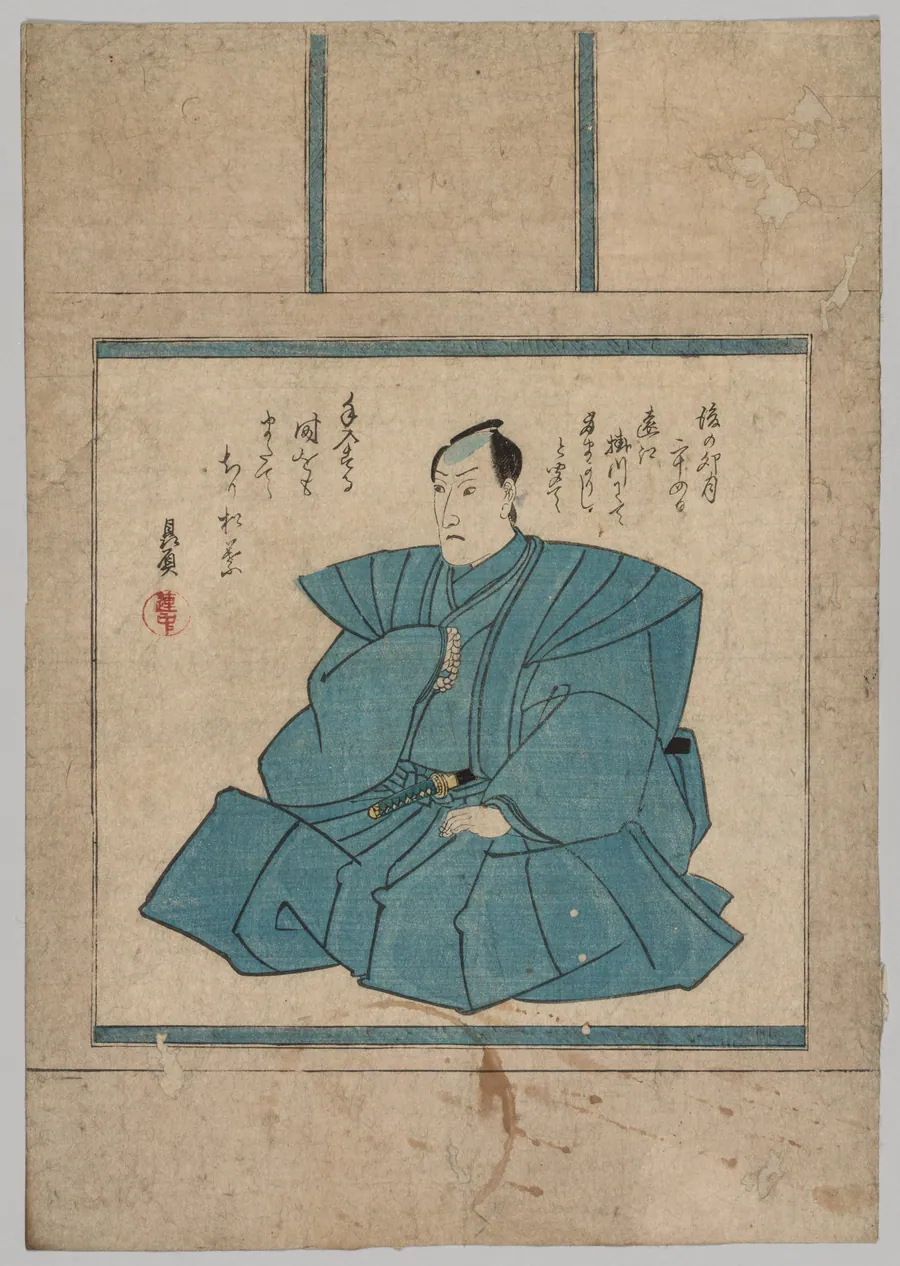 Portrait by Utagawa Kunisada