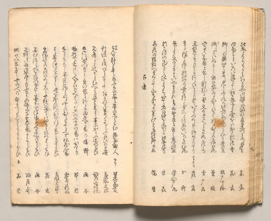 Spread Thirteen from Volume Two of People of Japan in Light Verse (Kyōka) by Utagawa Hiroshige
