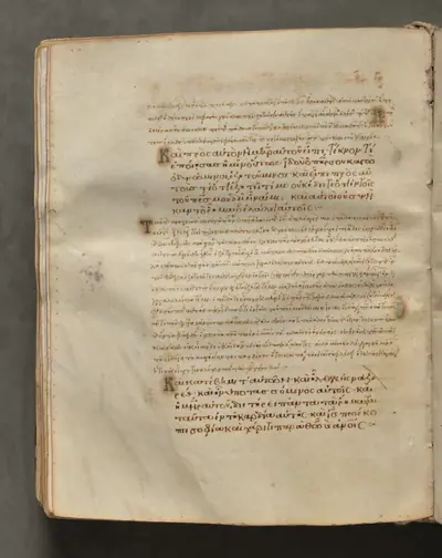 Text, folio 212 (verso), from a Gospel Book with Commentaries