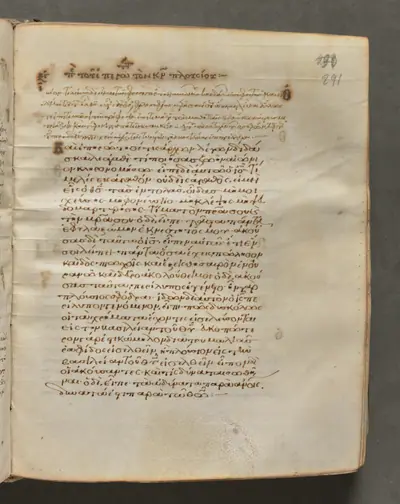 Text, folio 291 (recto), from a Gospel Book with Commentaries