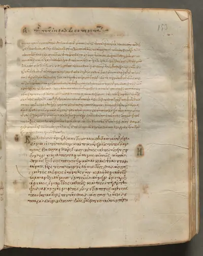 Text, folio 153 (recto), from a Gospel Book with Commentaries